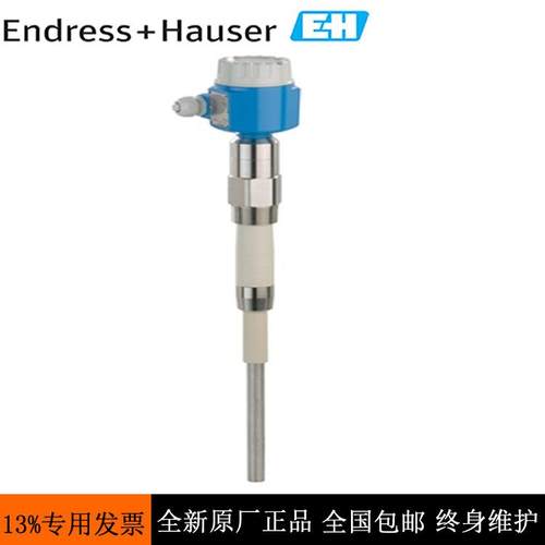 FTI55-AAA1RG143A1A电容物位计E+H特价供应