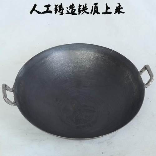 DX7L陆川铁锅加厚生铁铸铁圆底尖底地锅无涂层大小柴火锅老式炒锅
