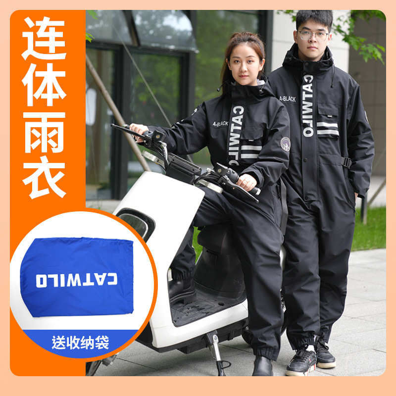 电动摩托车连体雨衣外卖骑手男长款全身防暴雨防水女骑行