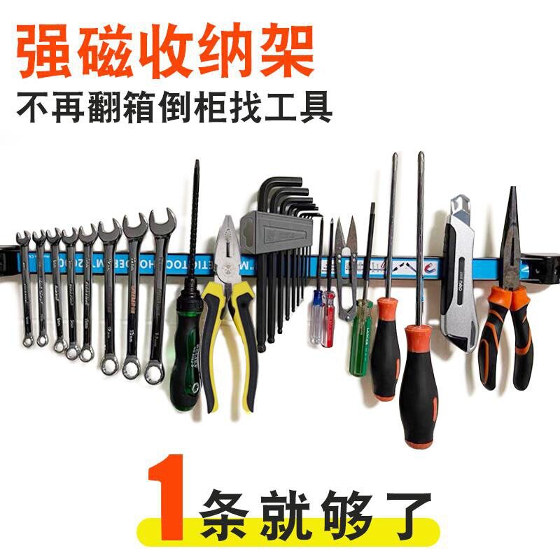 强磁性吸铁石高强磁力磁铁手电筒