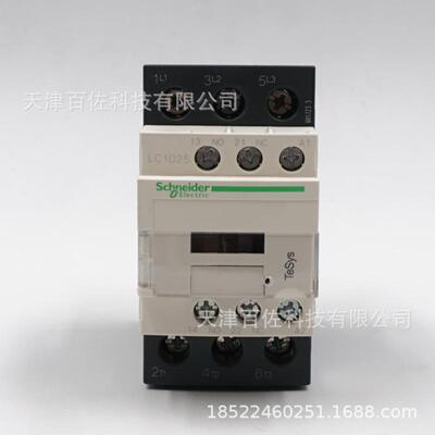 LC1D25接触器LC1D25CC7C接触器25A36V交流接触器