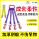 带钩吊带起重挂钩两腿四爪吊钩帆布腰带柔性吊装 带组合2吨3腿吊具