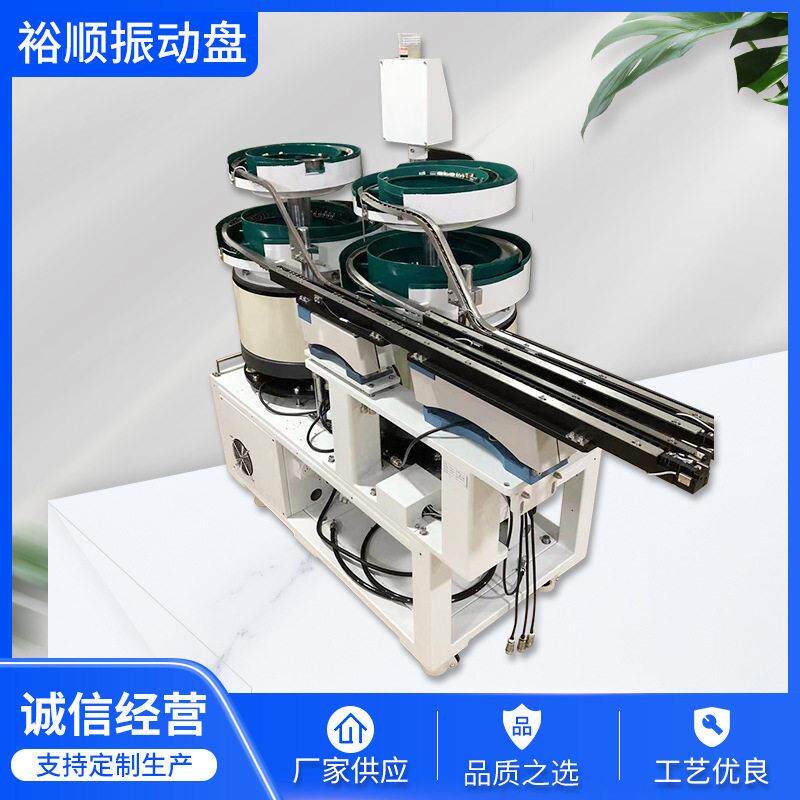 振动盘送料机整套全自筛选理料机震动盘直振控制器厂家专业定制