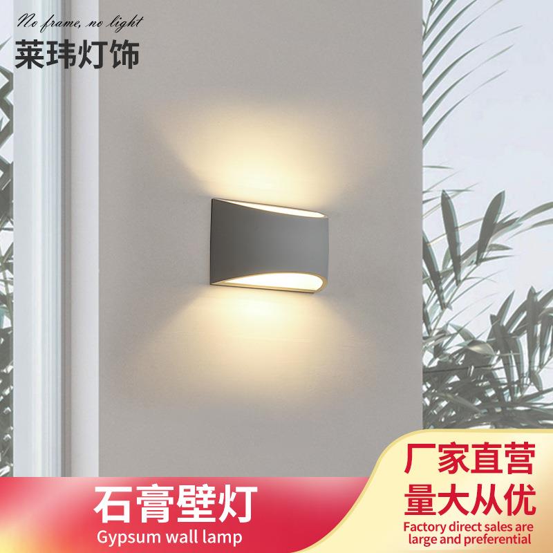 LED室内壁灯 双头创意灯室内外单头外墙灯客厅阳台走廊壁画灯