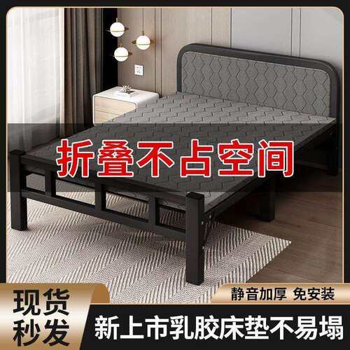 折叠床单人家用简易床办公室午睡床宿舍午休小床成人铁床一件