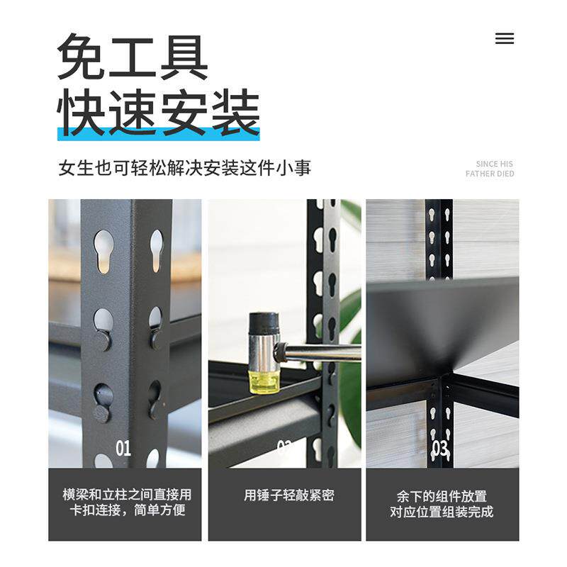 芦葫孔仓仓储货架轻型家用物BL-4539F小型储架简易置物架组装货库