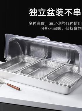 温保鲜保VXN味熟食托盘商用油炸隔油水展示盆卤盘子熟食卤沥菜展