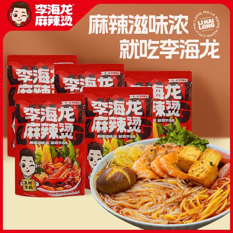新日期李海龙麻辣烫正宗东北老式麻辣烫面速食食品浓汤官网5袋装
