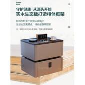 床头柜带灯带XF密码 0锁224用新创意现代简约轻奢家悬浮实木收纳款
