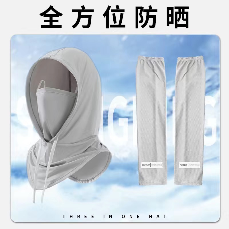 冰丝男紫外线围脖头套帽子面罩