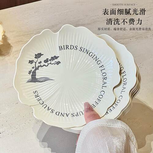 高颜值吐骨碟套装2026新款餐桌吐骨头渣收纳盘可微波家用小吃碟盘