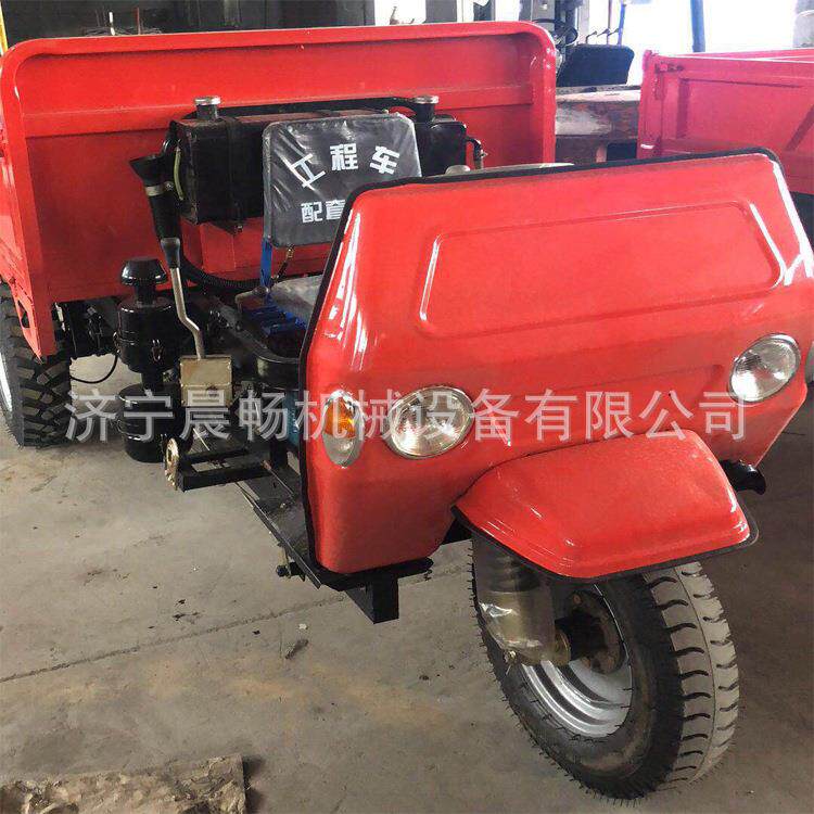 电启动三轮车 工地农用三轮运输车 矿用自卸工程车 三轮车商