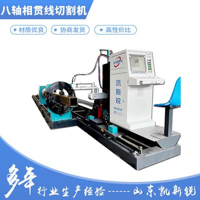 山东源头厂家方管圆管矩形管下料设备支持tekla八轴相贯线切割机
