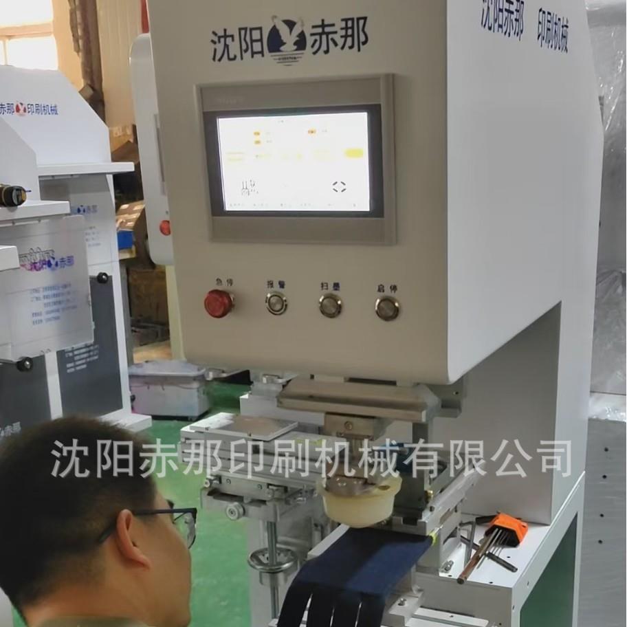 赤那印刷机械 玩具印刷机 搪胶公仔全伺服移印机 塑胶玩具印刷机
