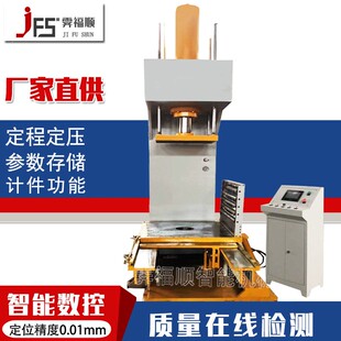 机 配数控电机压装 精密智能螺栓伺服压力机齿轮轴装 配单臂液压装