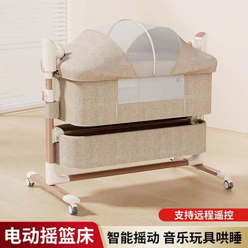 多功能电动婴儿床智能摇床可拼接大床可移动 新生婴儿安抚摇篮床