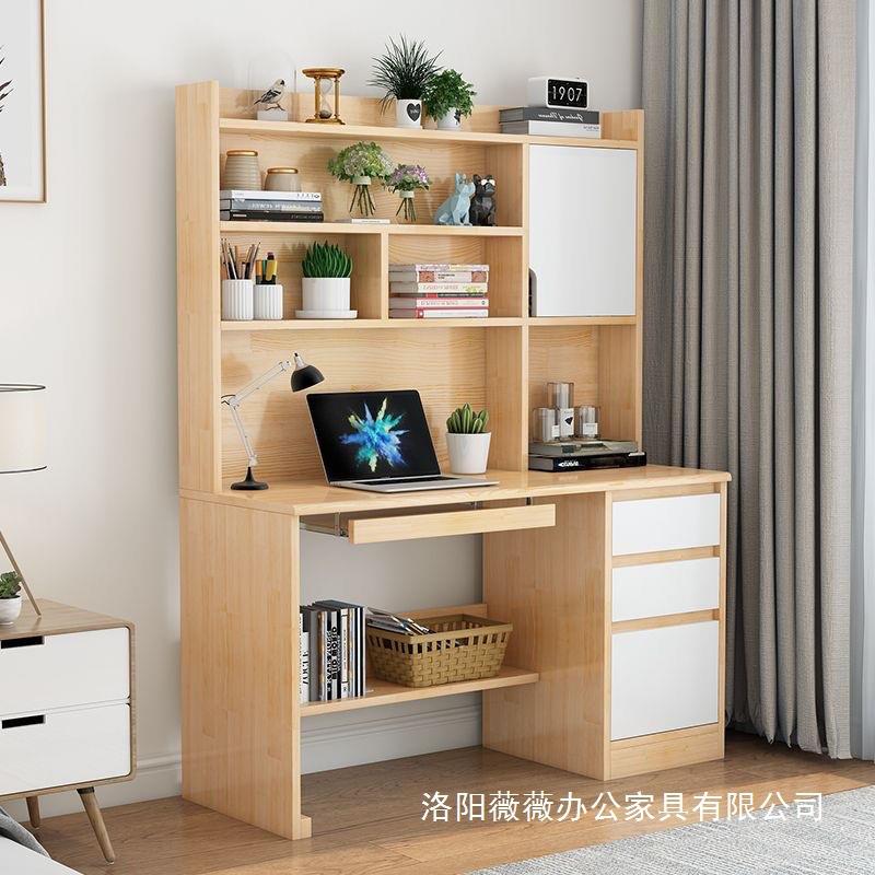 实木写字桌学生家用小户型书柜书桌书架一体电脑桌家用卧室办公桌