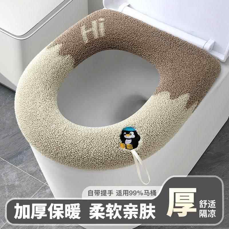 马桶坐垫四季通用坐便器家用厕所垫子水洗椅垫冬季防水加厚马桶垫,家庭/个人清洁工具,马桶套/马桶座圈,淘宝优惠券,粉丝福利购,淘宝优惠卷