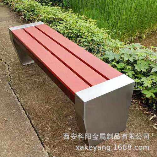户外公园椅庭院塑木长椅广场休息公共座椅铁艺休闲椅不锈钢长条凳