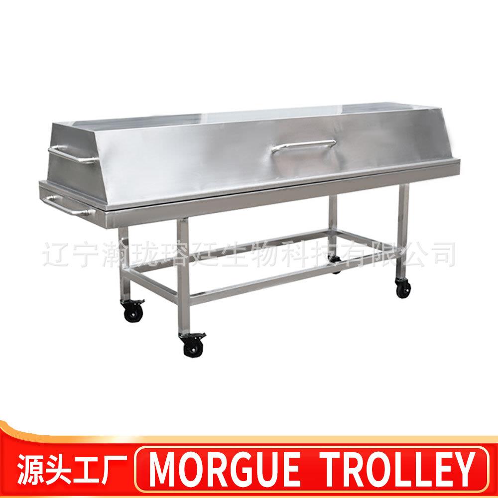 殡仪馆遗体转送车Morguetrolle太平间带罩死尸运输车尸体手推车