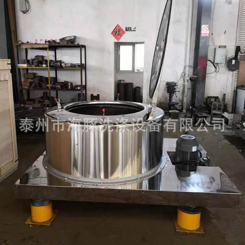 平LY2000板离海心脱水不锈钢工业甩干机机食品蔬菜带小型工机业脱