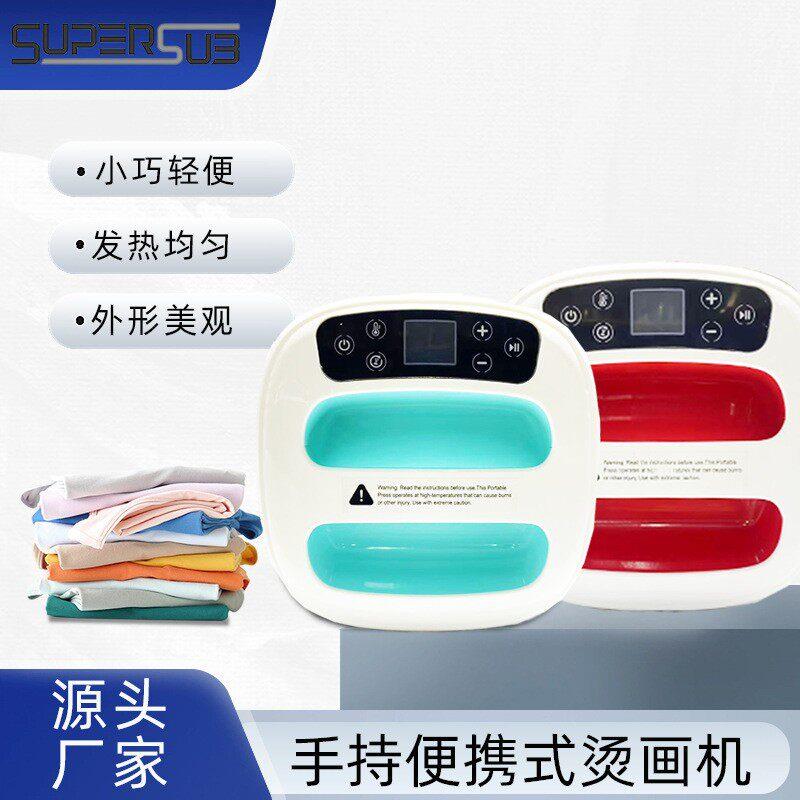 压烫机便携式小型手持烫画机服装热转印机diy印花拼豆专用热压机