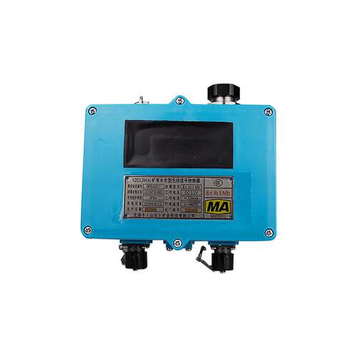 矿用本安型无线信号转换器KZC3.2W(A) 井下防爆型信号转换装置