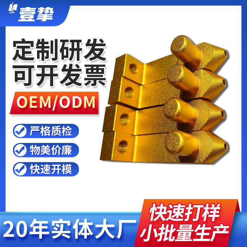铝合金CNC机加工五金铝合金冲压折弯喷砂阳极氧化铝型材开模定制