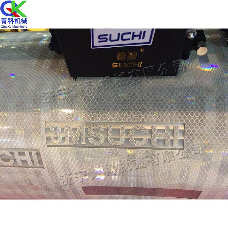 反光交通标志牌刻字机 铝板贴反光膜打字机 广告牌铝板制作设备