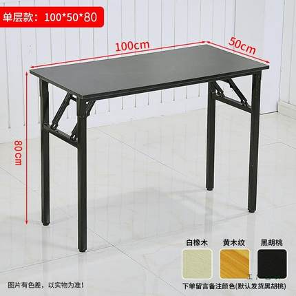 折叠桌高80c子m酒店会议一简字长条F5M797SH桌30公分宽窄子桌墙边