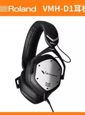 正品Roand罗兰耳机RH5/200S/VMH-D1电子鼓电听专钢琴业监头戴l式