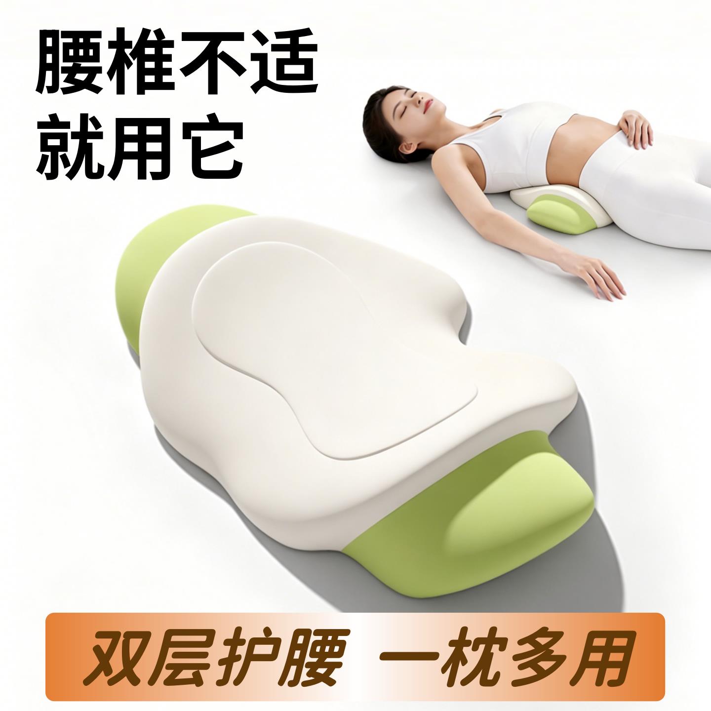 床上腰垫座椅护腰靠垫办公室孕妇久坐椅子靠背垫腰部记忆棉支撑垫