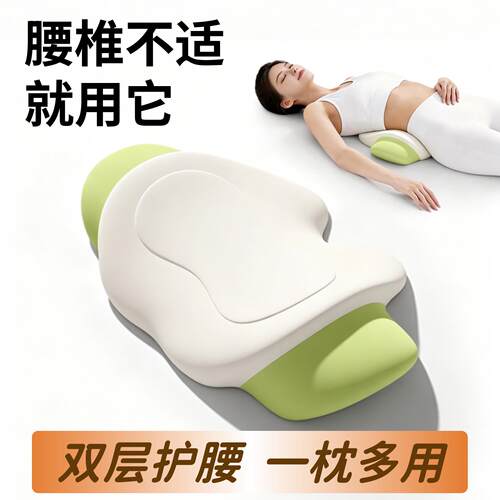 床上腰垫座椅护腰靠垫办公室孕妇久坐椅子靠背垫腰部记忆棉支撑垫