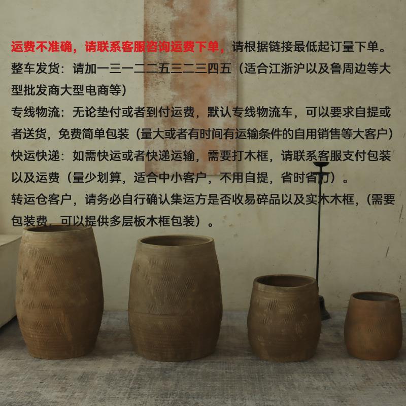 现货土陶瓮装饰大花瓶复古粗陶陶罐盆栽花盆古朴景观花园民宿造景