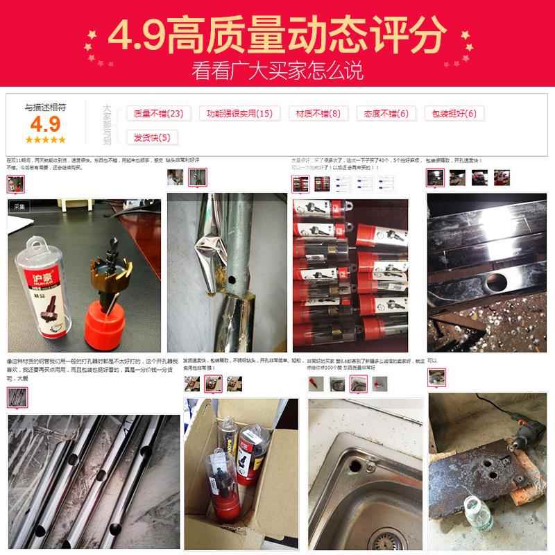 不锈钢开孔器钻头合金属高速钢专用扩孔铁皮圆形开口钻孔神器打洞