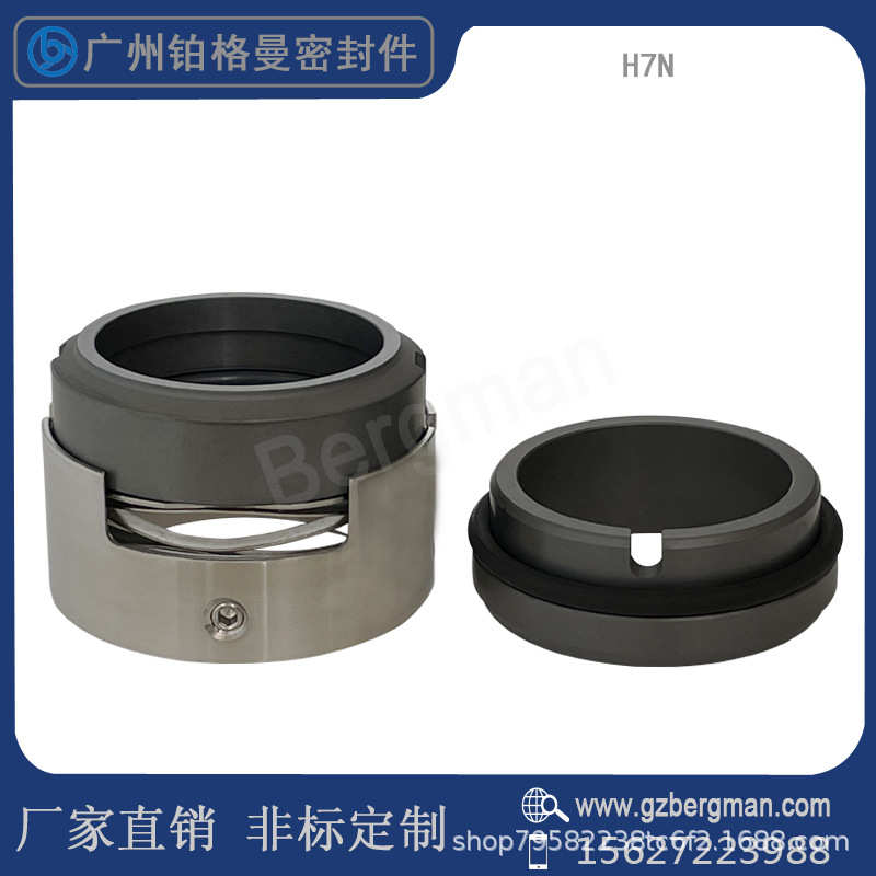 化工/-4525///40工业/泵h7n机械密封密封平衡/水泵35h763050型60/