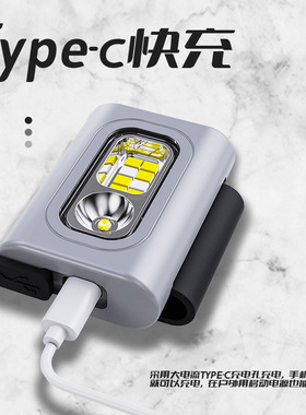 户外夜跑跑步灯可充电运动型磁吸多功能头灯迷你便携衣夹灯手电筒