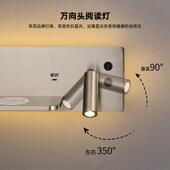无线充电酒店阅读壁氛灯带开法关背光围感壁挂755灯卧室高床头级