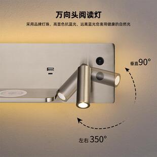 无线充电酒店阅读壁氛灯带开法关背光围感壁挂755灯卧室高床头级