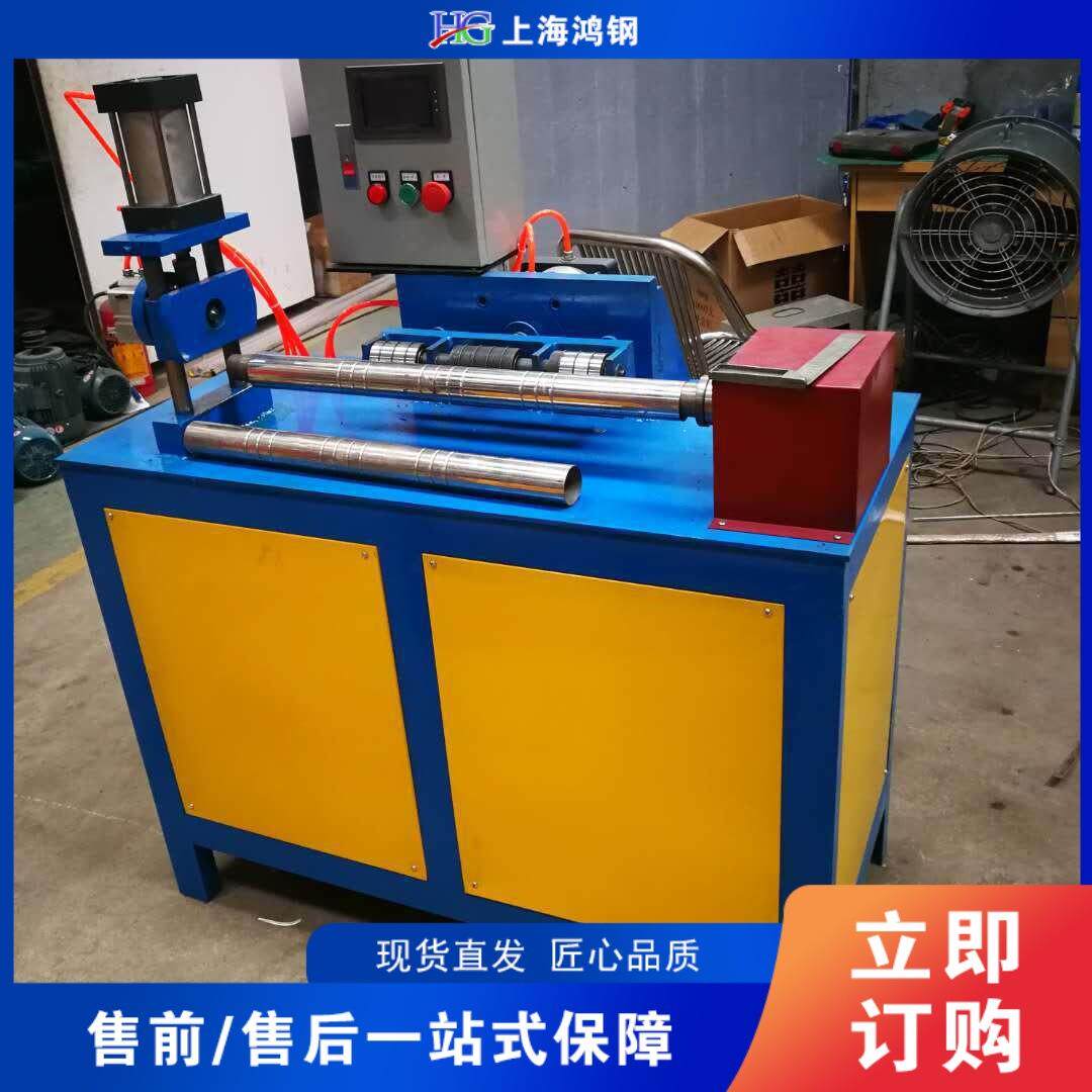 不锈钢管铝管圆管压花机 全自动花纹管滚压机 数控桌椅凳脚滚花机