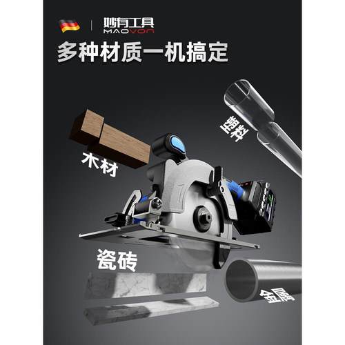 妙锂电电圆锯手提木工锯云多石充电手电圆盘锯功能大机切割机LKQ