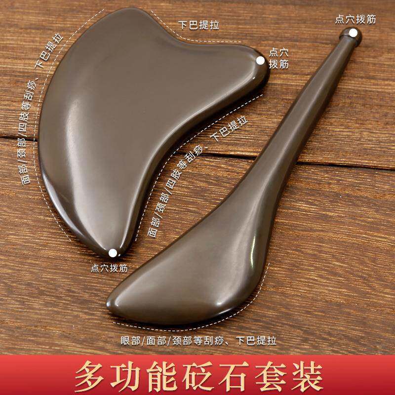 新款直销玄黄砭石拨筋棒刮痧面部脸部眼部按摩板点穴位拔经美容棒
