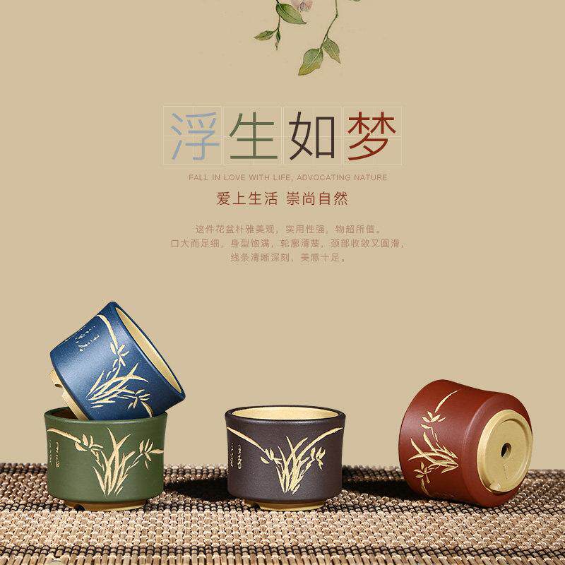 微型紫砂花盆 精品粉浆刻绘菖蒲多肉植物办公桌茶台摆件小盆栽盆