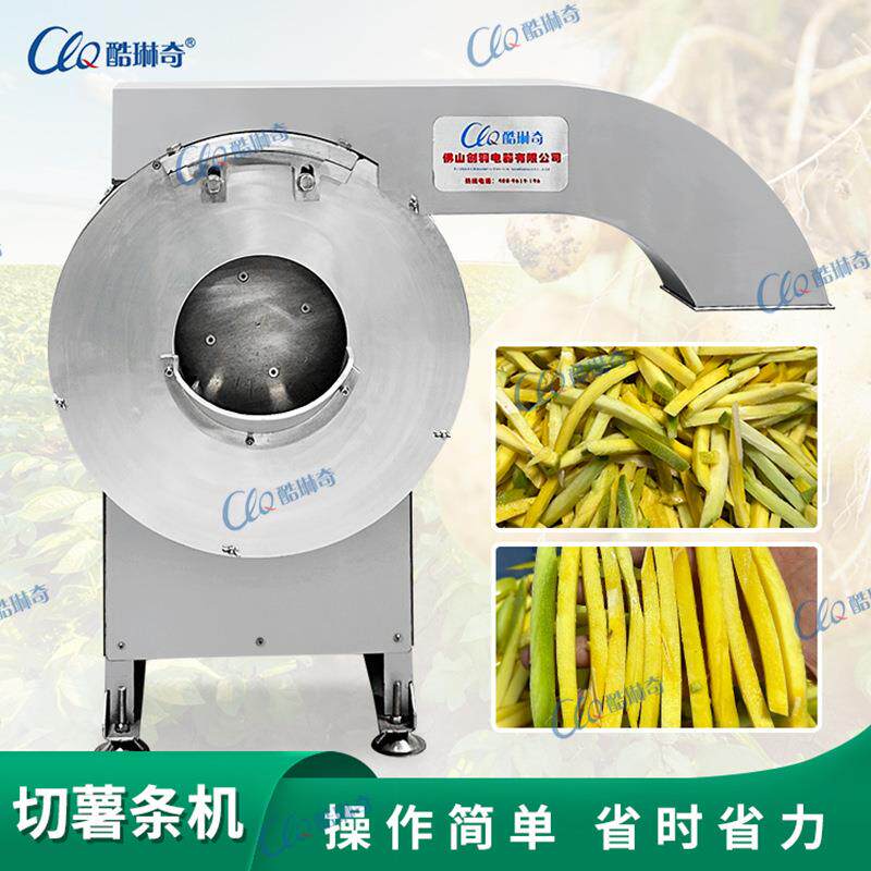 l食品工厂用土豆切条机切土豆条薯条机切薯条机切地瓜条设备
