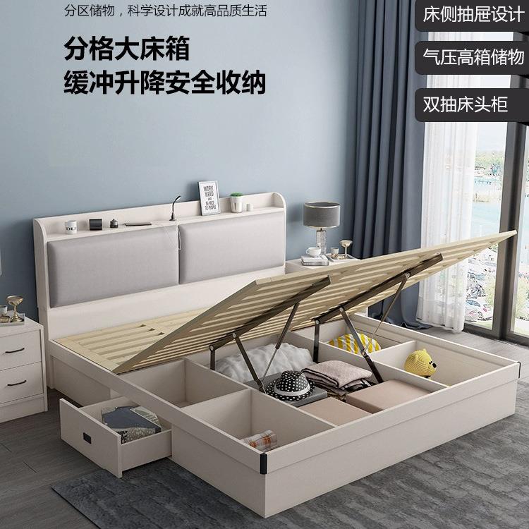 实木北欧床现代简约床主卧家具套装小户型婚床收纳高箱储物双人床
