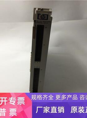 HP惠普75000 Series C备件E1459A 实物图 现货