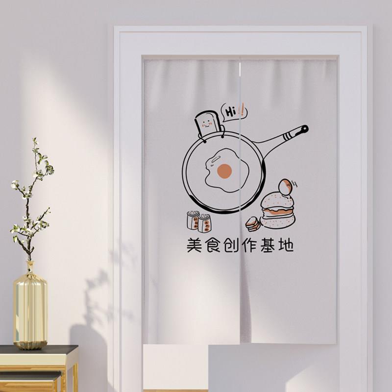 简约文字厨房布艺门帘隔断帘饭店餐馆遮挡帘后厨广告帘包厢挡风帘