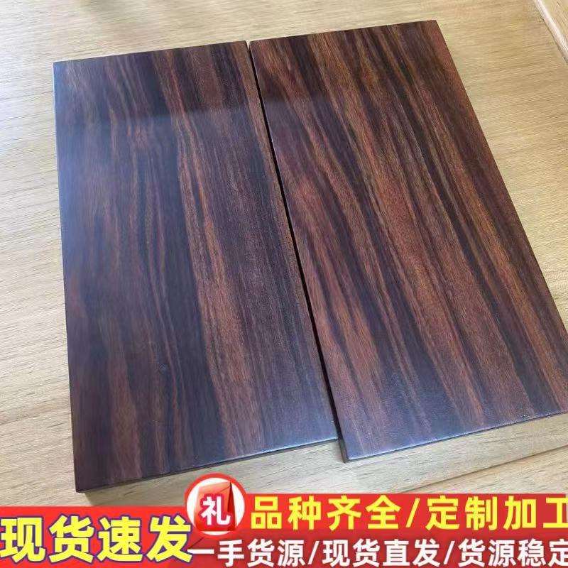现货澳洲黑酸枝澳洲酸枝原木澳洲花枝黑金檀家具工艺品料