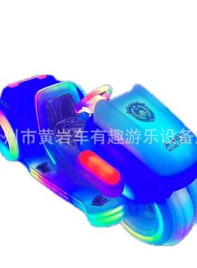 广场儿童游乐车新款未来战车摩托车公园夜市商场电动小孩的碰碰车