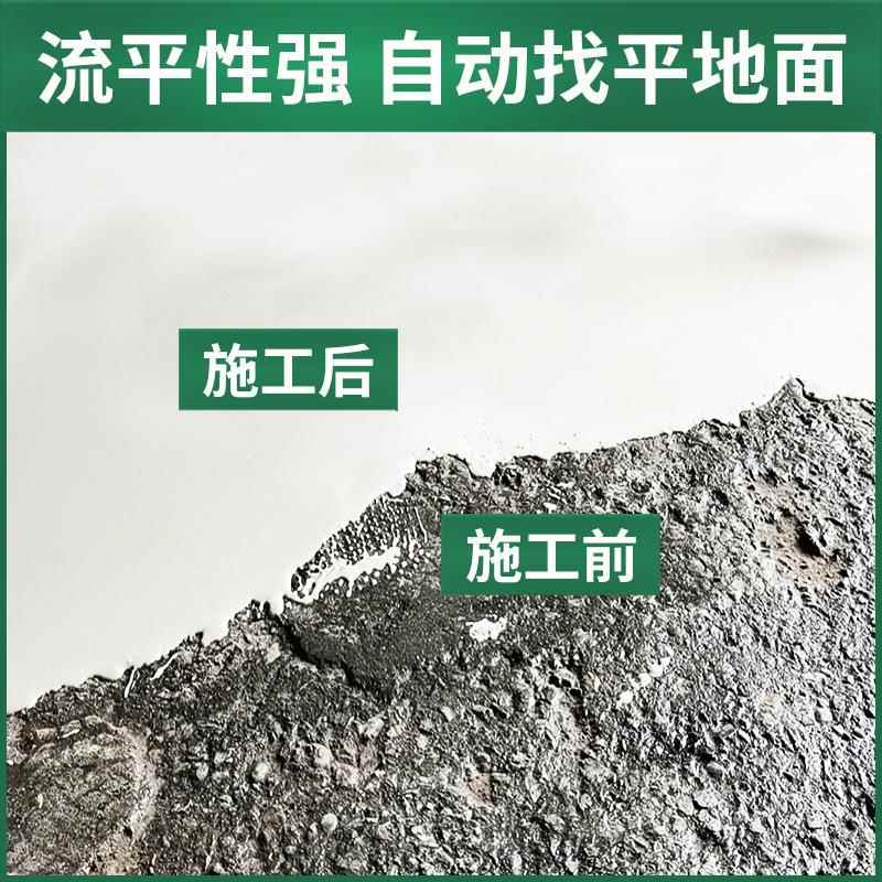 昌自泥流平水瑞泥家522用水基找砂平复合浆垫层面层水泥地面施工